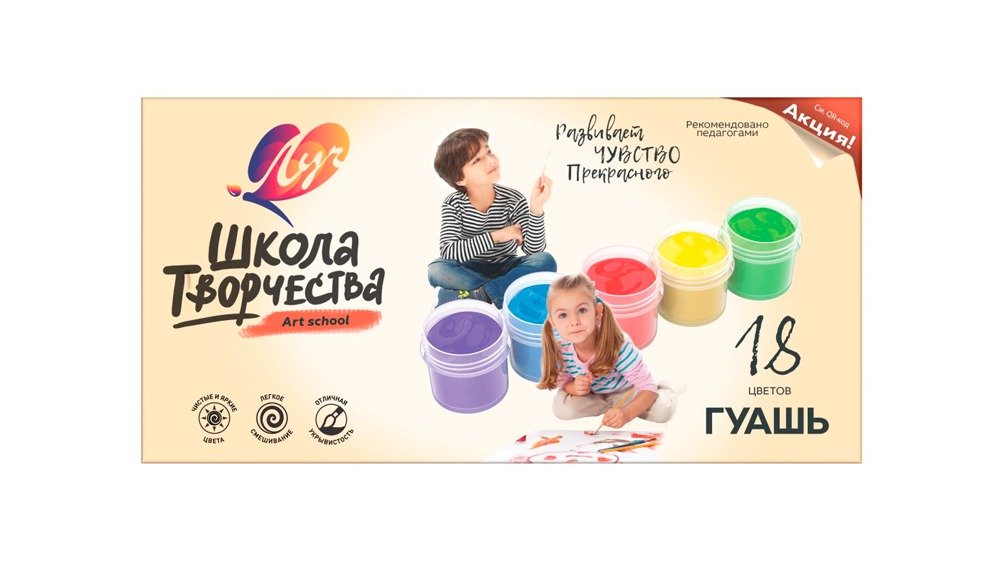 Изображение продукта 3