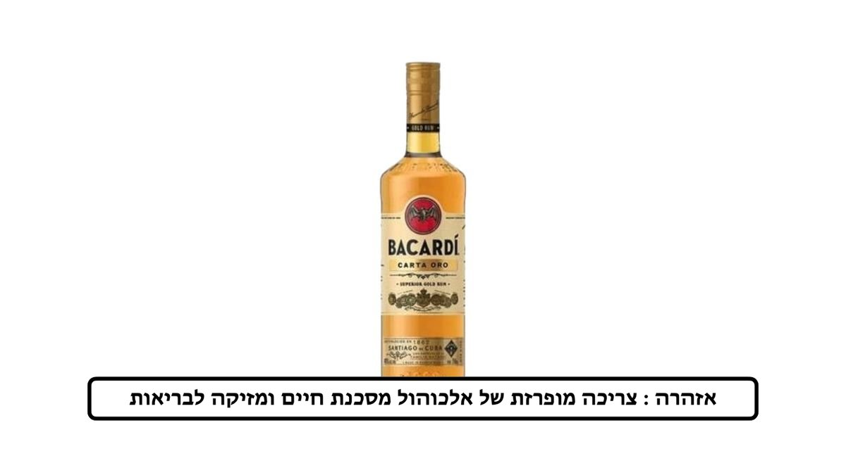 תמונת המוצר 1