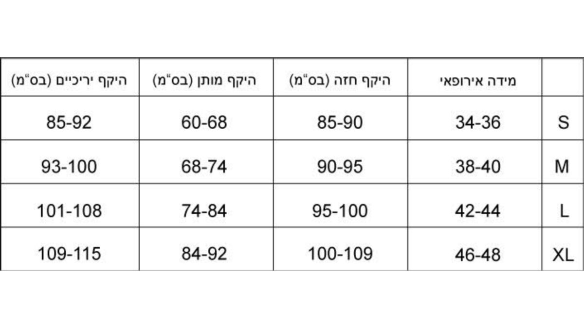 תמונת המוצר 4