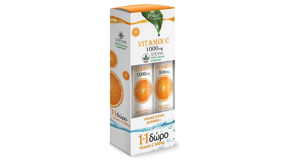 Pulmoll Lozenges with Vitamin C - Orange Flavor 45gr
