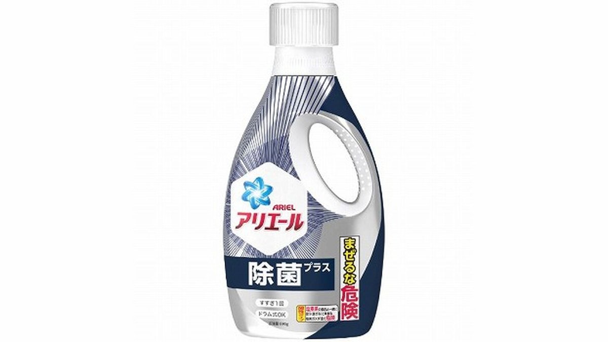 日用品・雑貨 | Aeon Tohoku Maxvalu Moriokanakayashiki | Wolt