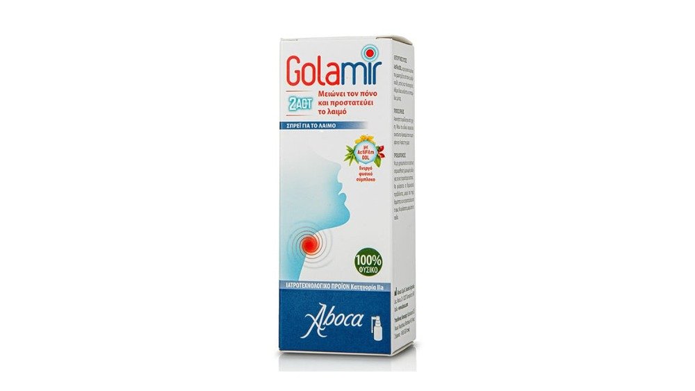 Golamir 2 Act Aduls & Children Throat Spray 30ml X 6Years+ | Pharmacy ...