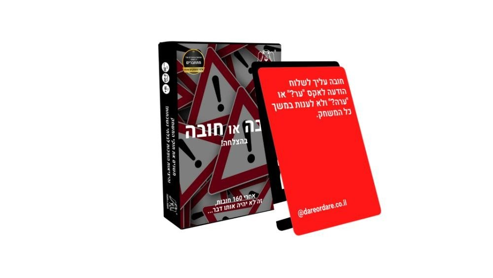 תמונת המוצר 1