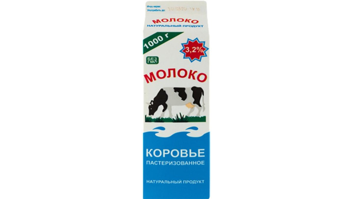 Коровье Молоко В Орле Купить