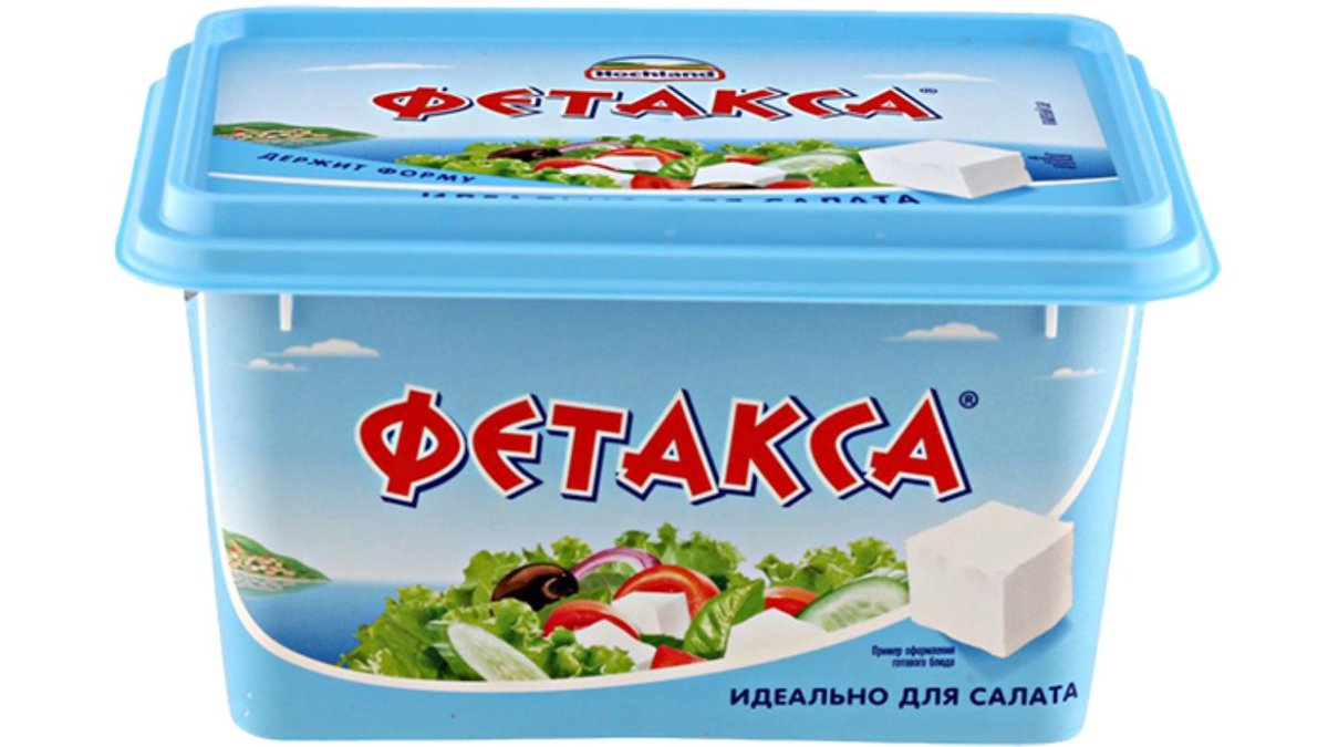 Сыр Фетакса Цена В Магните Фото