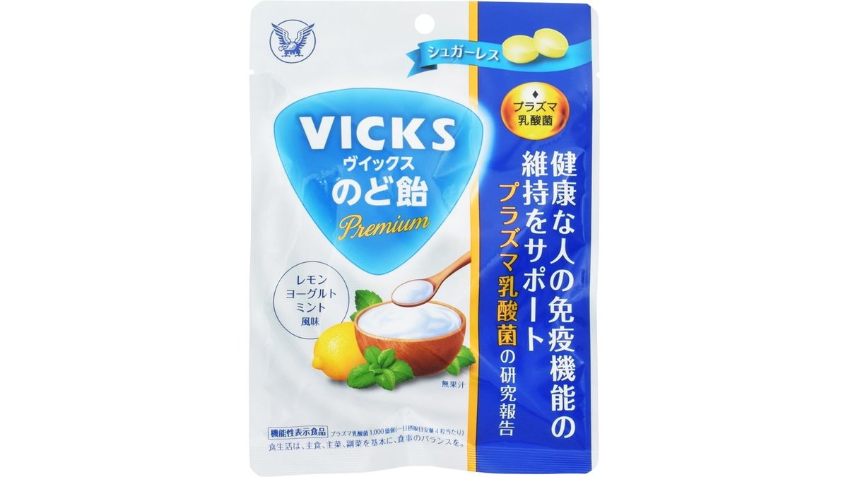 商⁠品イ⁠メ⁠ー⁠ジ 1