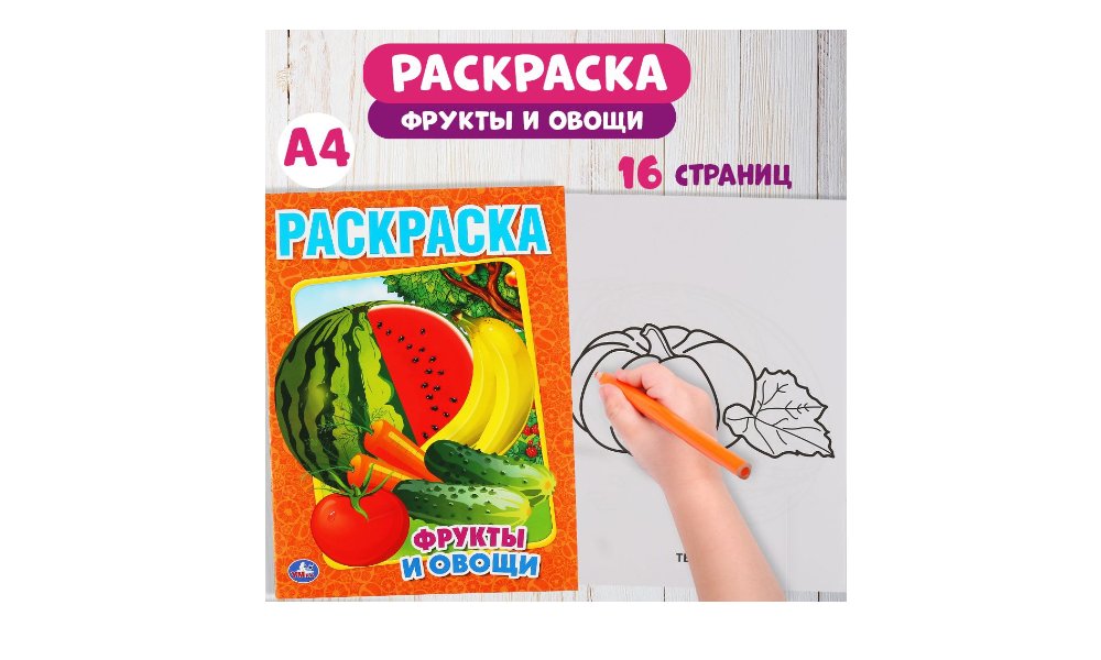 Изображение продукта 2