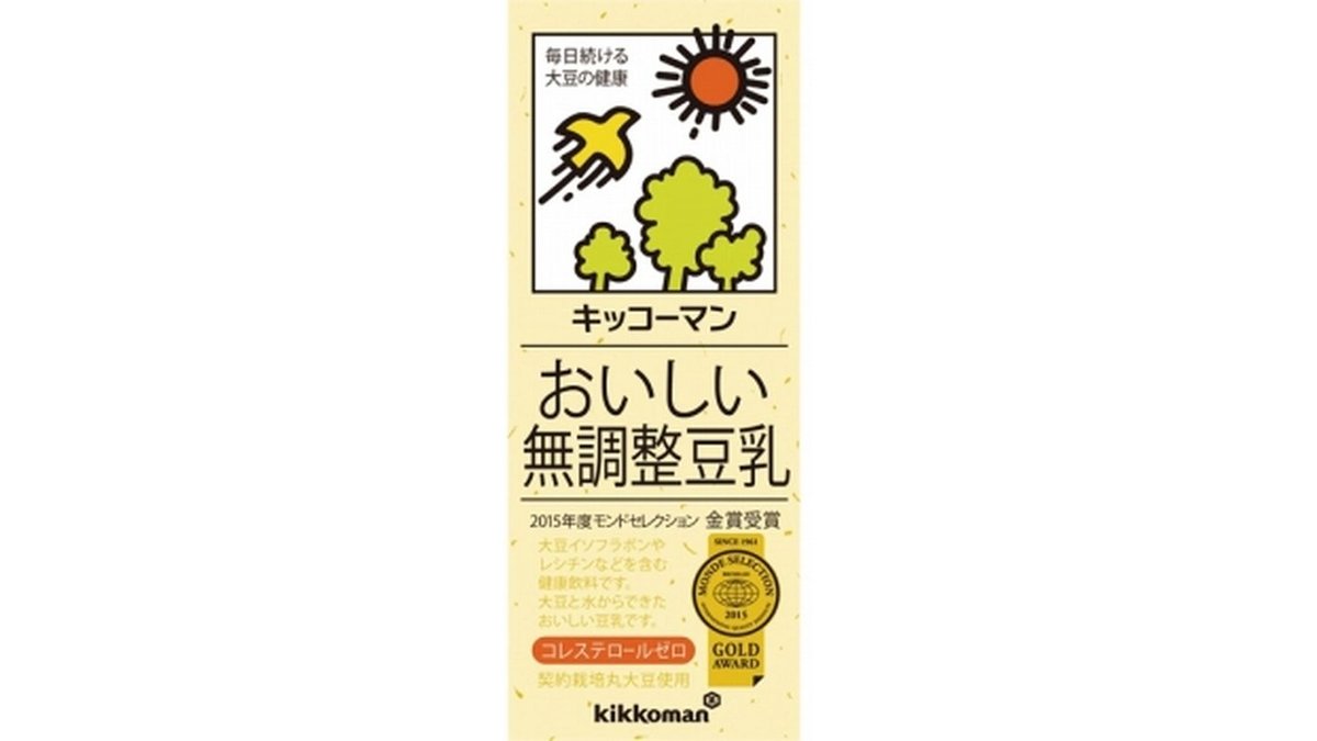 キッコーマン おいしい無調整豆乳 200ml | イオン東北 マックスバリュ