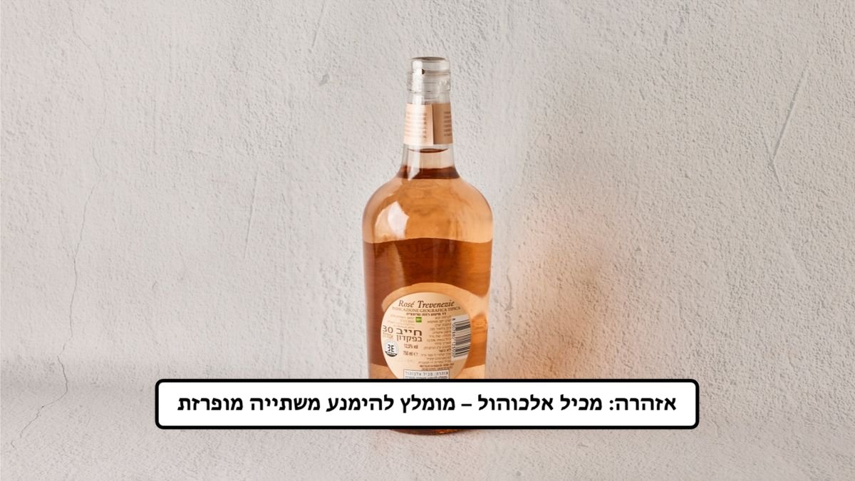 תמונת המוצר 2