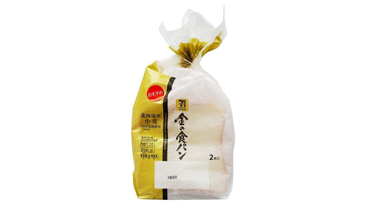 セブンプレミアムゴールド 北海道産小麦の金の食パン 2枚 | ゆめタウン