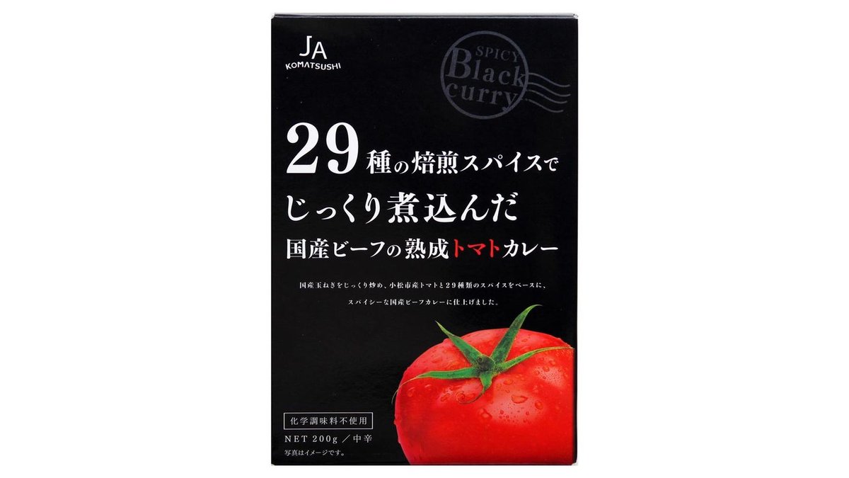 レトルト・スープ・料理の素 | kit_ano_ace サッポロファクトリー店 | Wolt