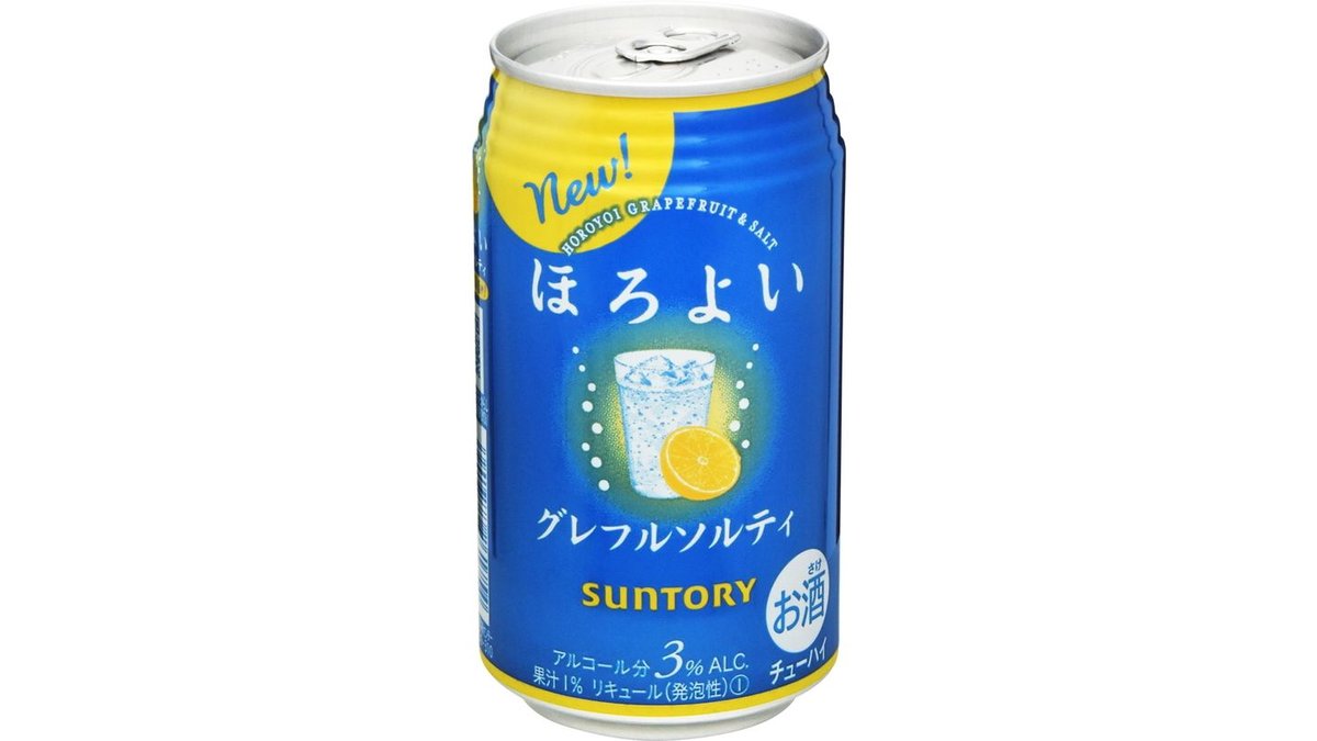 ほろよいグレフルソルティ350ml | スーパーセンタートライアル福岡空港