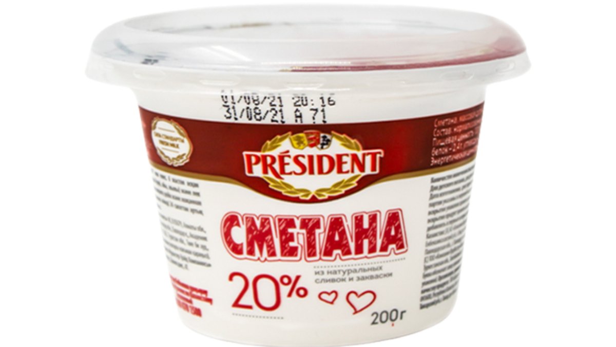 200 20. Сметана President 20% 350г. Сметана президент состав. Сметана президент 20 производитель. Сметана президент купить.