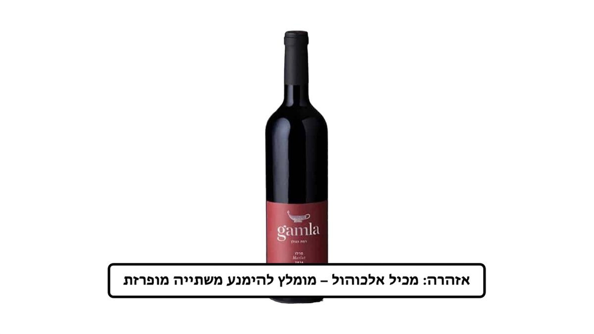 תמונת המוצר 1