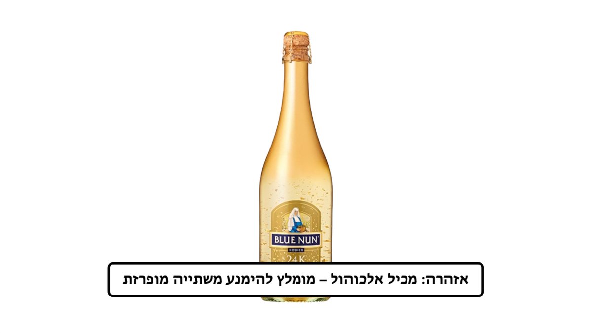 תמונת המוצר 1