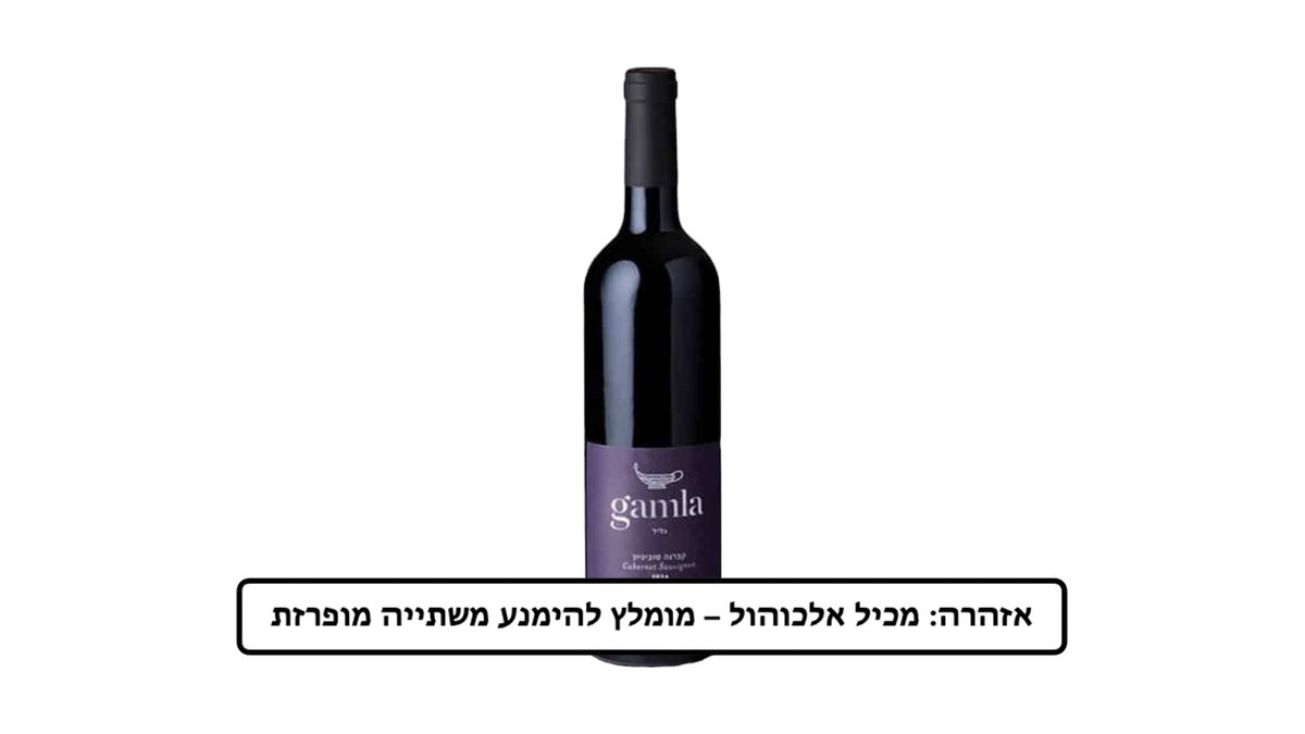 תמונת המוצר 1