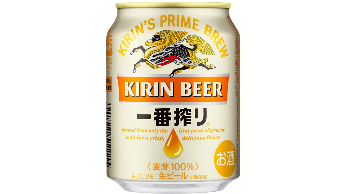 キリン一番搾り 糖質ゼロ、サントリー パーフェクトビール、ハイネケン