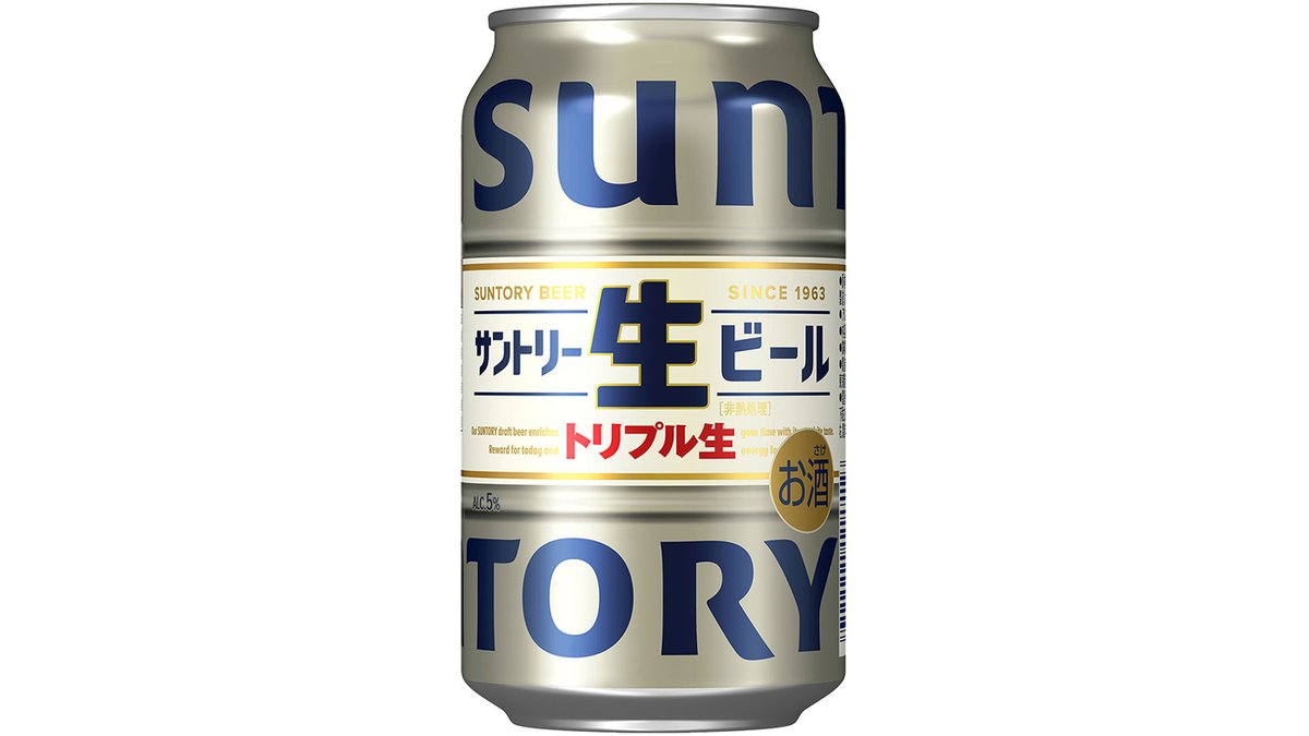 サントリー 生ビール 缶350ml | カクヤスEXPRESS 幡ヶ谷店 | Wolt