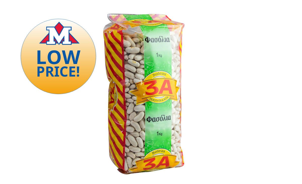 3A Imported Beans 1kg | METRO Supermarket Paralimni | Wolt