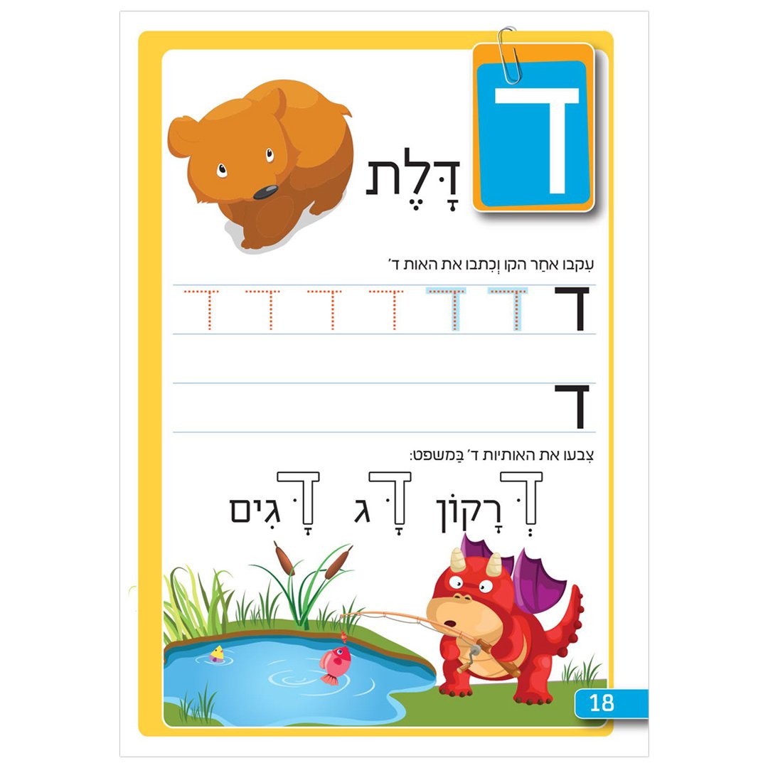 תמונת המוצר 3