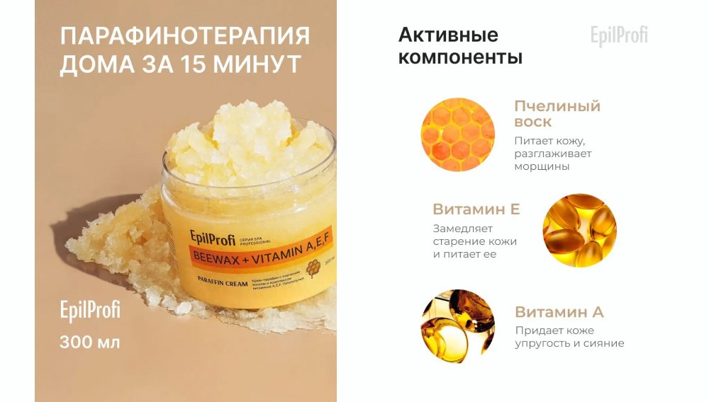 Изображение продукта 2