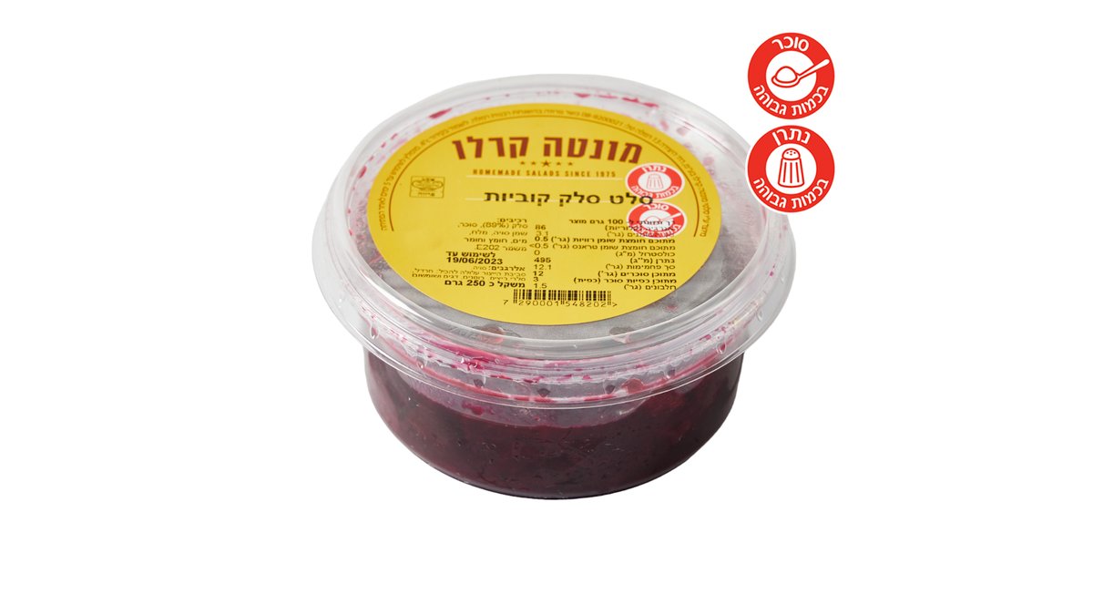 תמונת המוצר 1