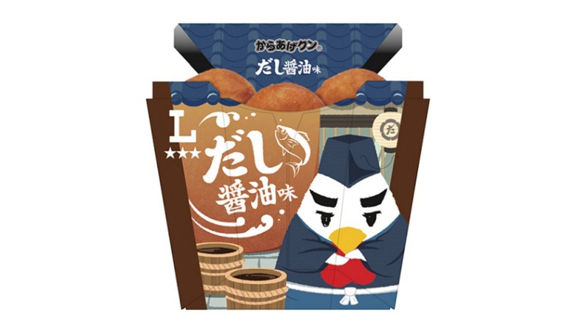 からあげクン・揚げ物 | Lawson Fuchucho Honmachi 1-chome🍎 | Wolt