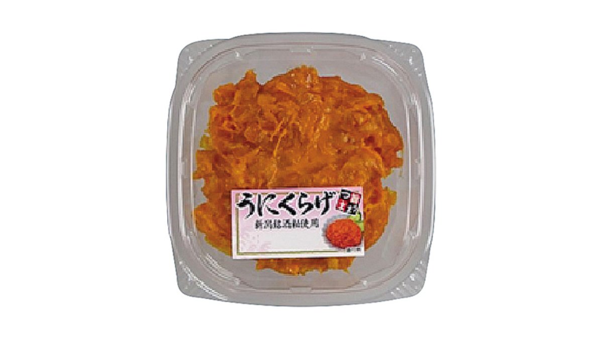 うにくらげ うにくらげ ｜ 函館・竹田食品