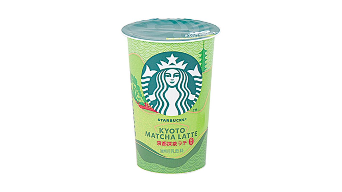 スターバックス≪京都抹茶ラテ≫(200ml) | ローソン 久屋大通 | Wolt