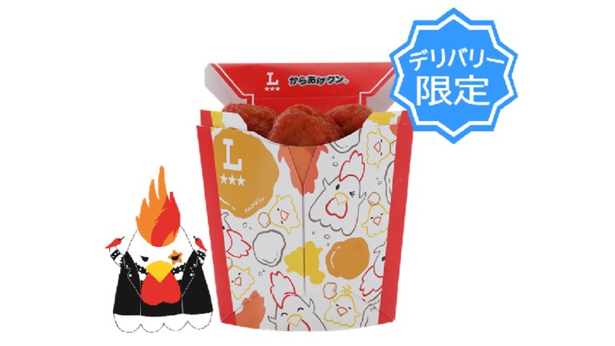 商⁠品イ⁠メ⁠ー⁠ジ 1