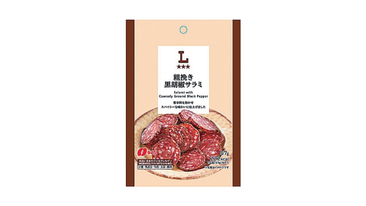◎○LW 粗挽き黒胡椒サラミ(57g) | ローソン 東海大札幌校舎前