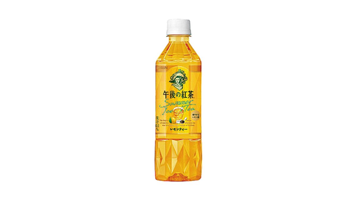 午後ティー 午後の紅茶｜ソフトドリンク・乳製品｜キリン