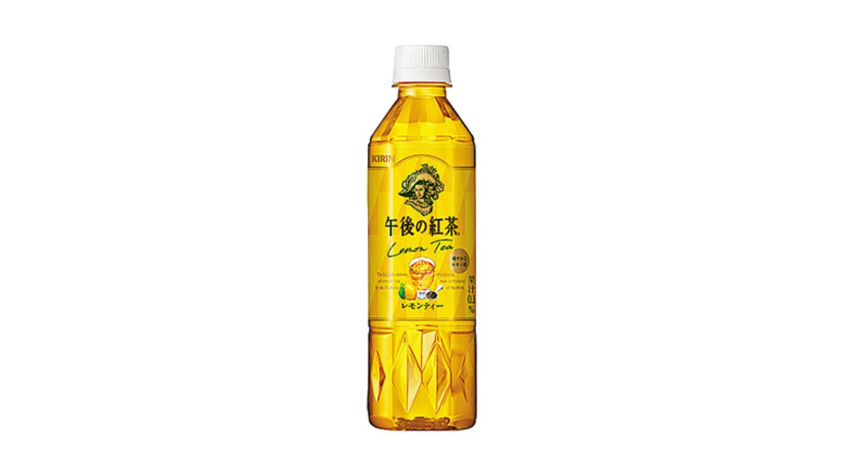 ◎午後の紅茶≪レモンティー≫(500ml) | ローソン 札幌北13条