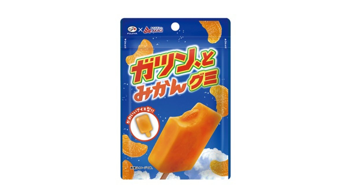 【菓子】不二家 ガツン、と≪みかん≫グミ(53g) | ローソン 旭川豊岡1条四丁目 | Wolt