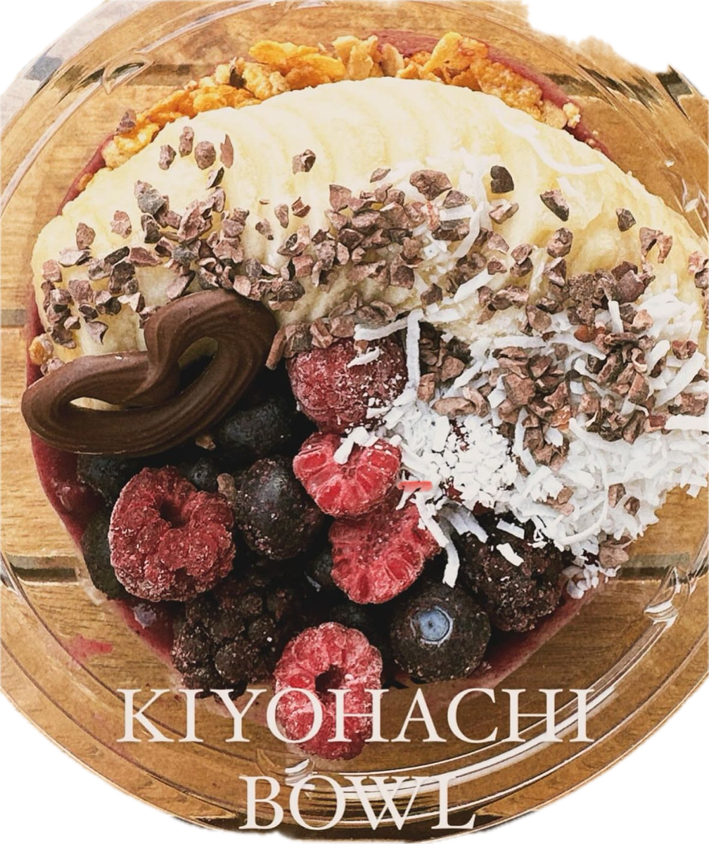 じぇにさん専用　アサイー アサイーボウル&ポキボウル Kiyohachi | Wolt | デリバリー | 札幌