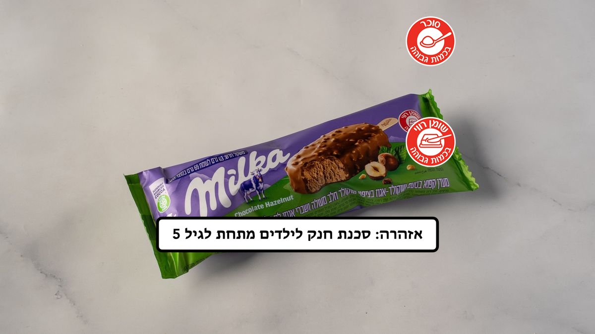 תמונת המוצר 1