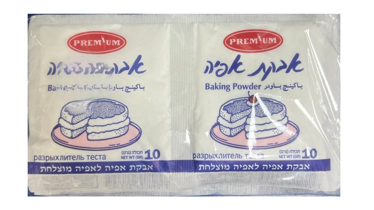 תמונת המוצר 1