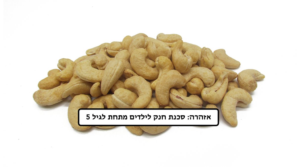 תמונת המוצר 1