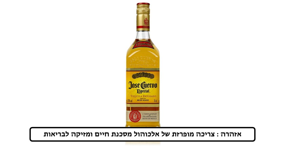 תמונת המוצר 1