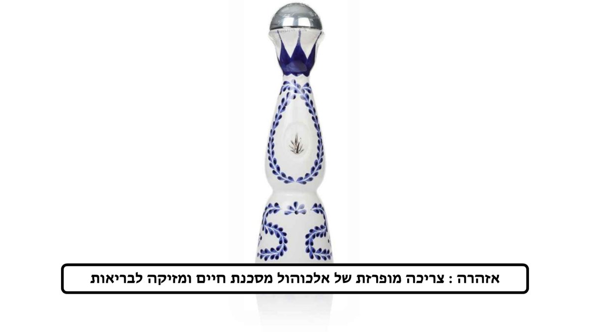 תמונת המוצר 1