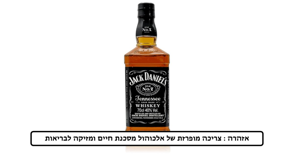 תמונת המוצר 1