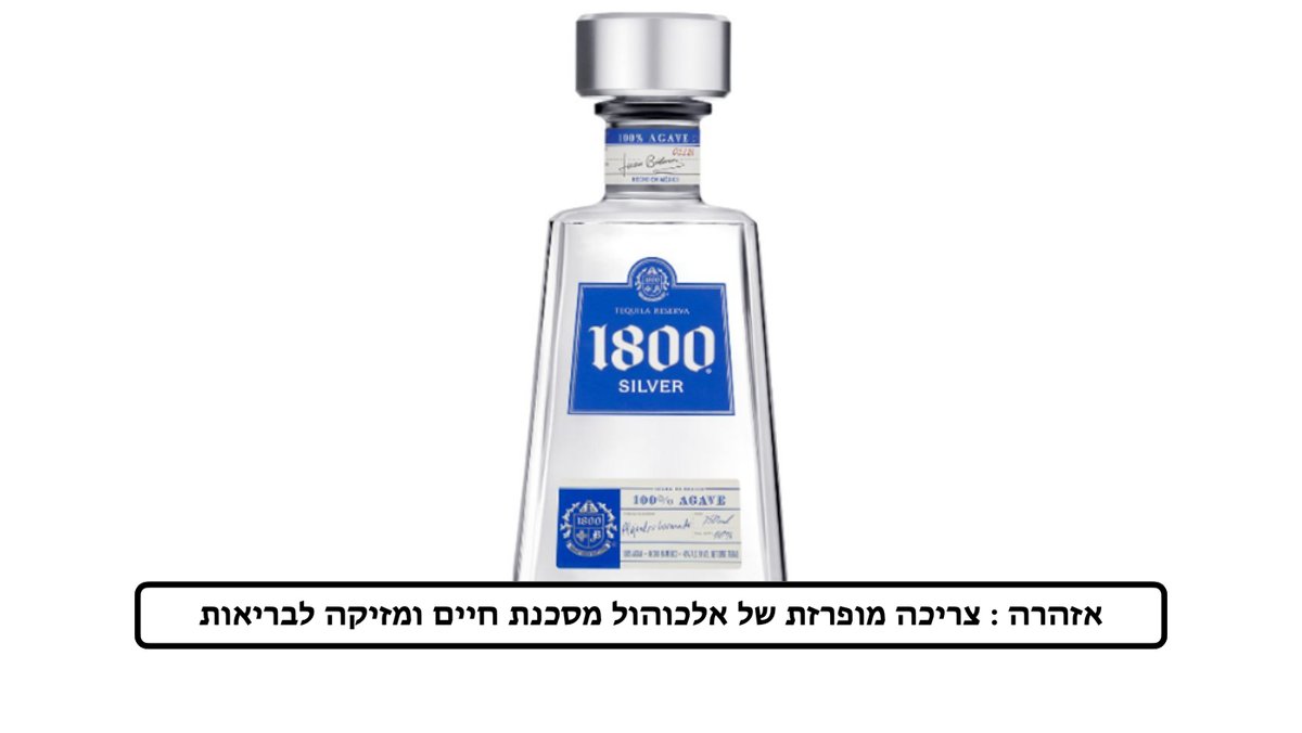 תמונת המוצר 1