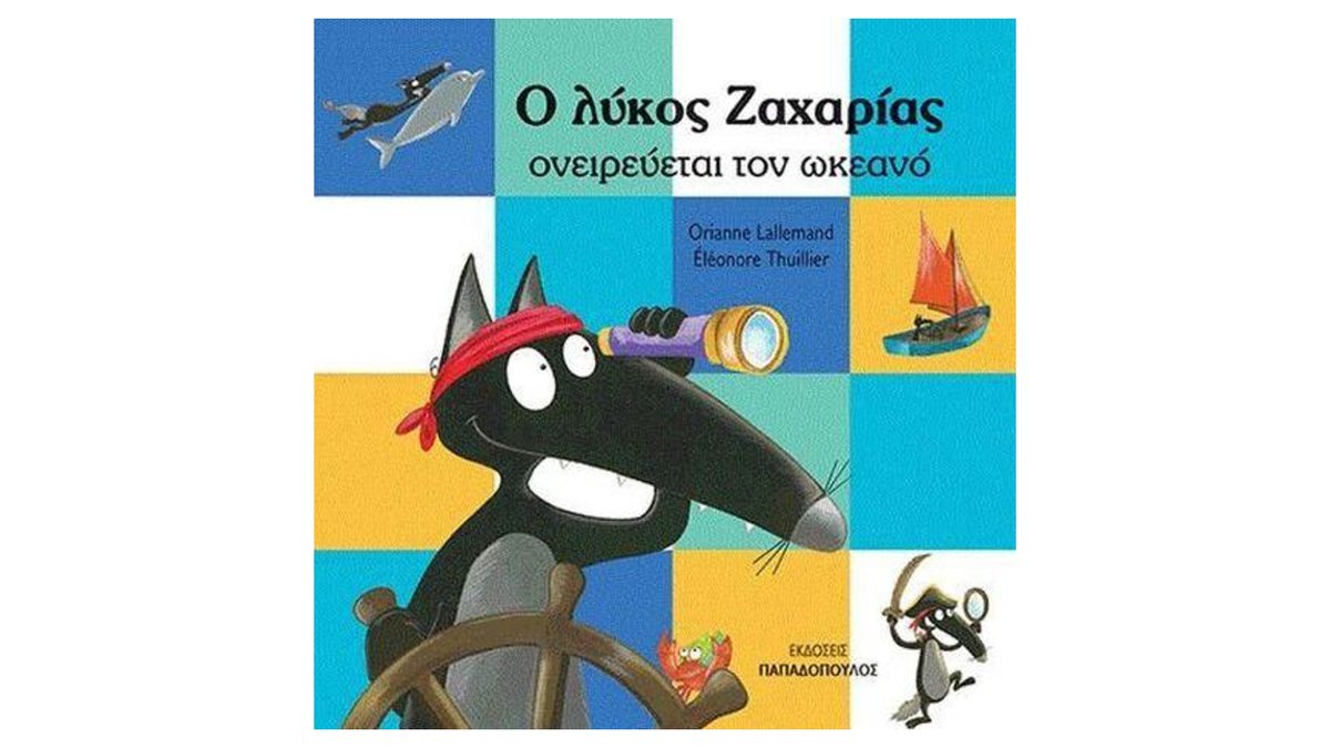 Εικονίδιο προϊόντος 1