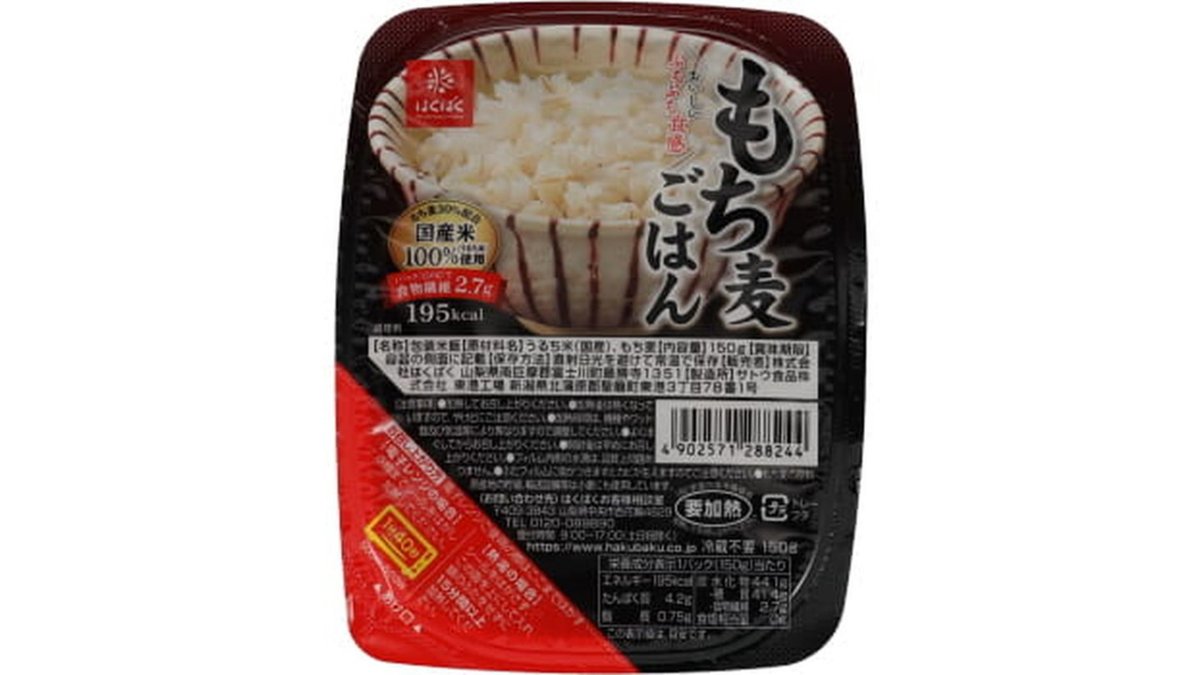 はくばく もち麦ごはん 無菌パック ( 150g )