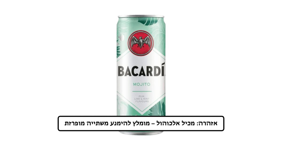 תמונת המוצר 1