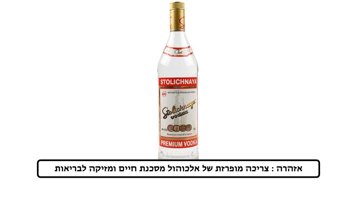 תמונת המוצר 1