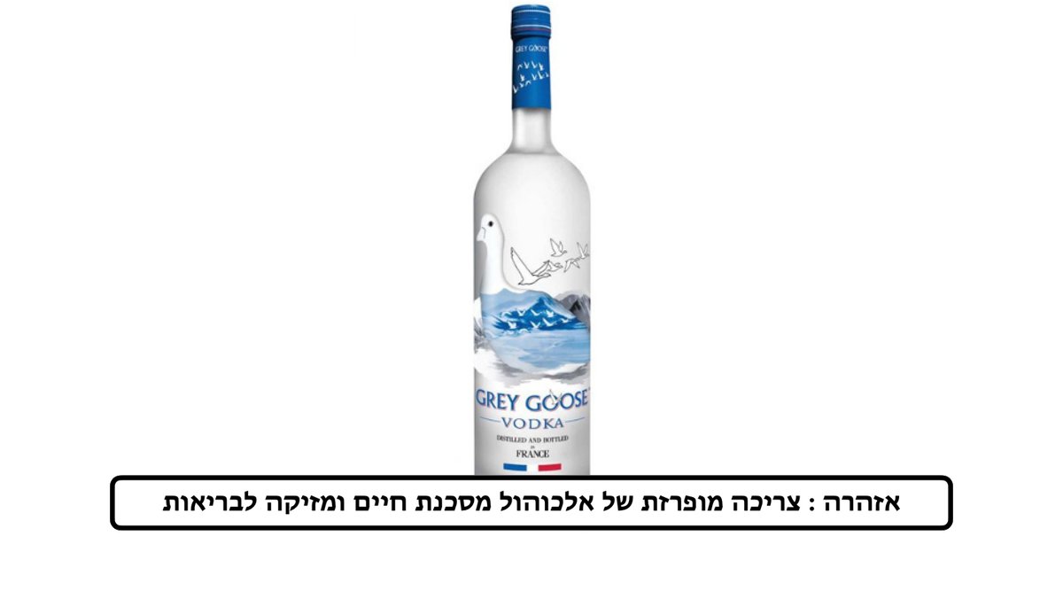 תמונת המוצר 1