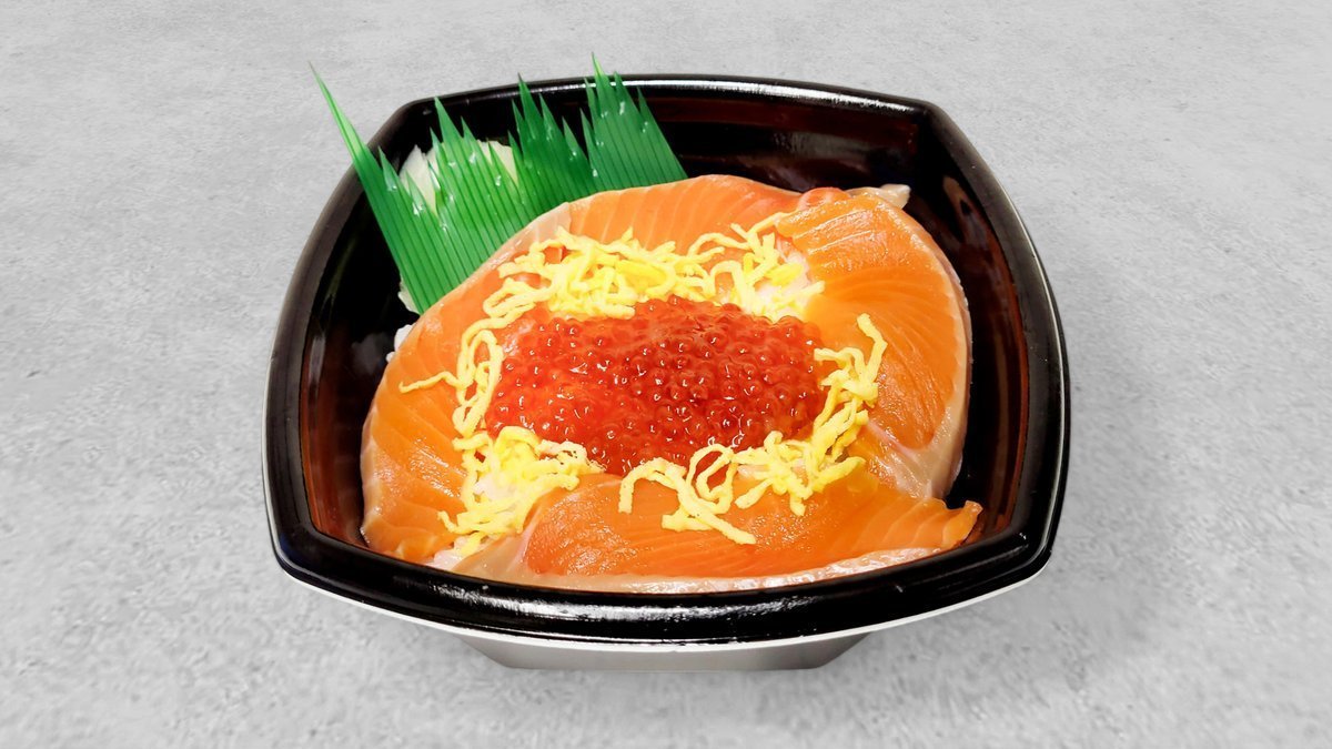 まご丼 海鮮丼'z 駒込店 | Wolt | デリバリー | 東京