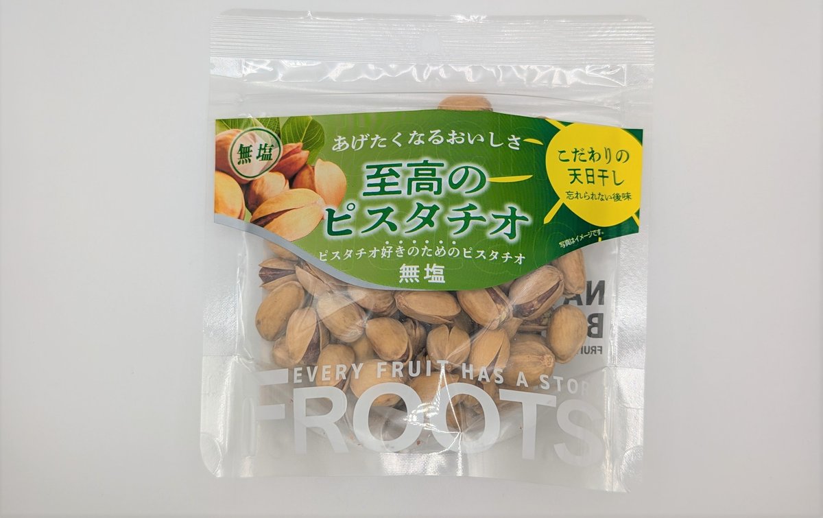 至高のピスタチオ(無塩)100g | ボンラパス トレゾ | Wolt