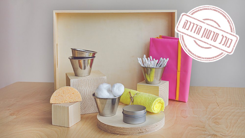 תמונת המוצר 1